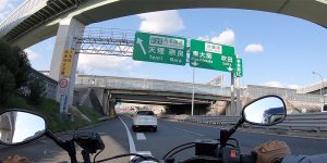 西名阪自動車道